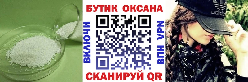 Бутират оксана blacksprut зеркало Весьегонск