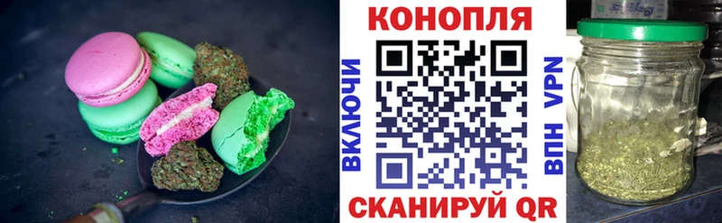 купить наркотики сайты  Весьегонск  дарк нет телеграм  Печенье с ТГК конопля 