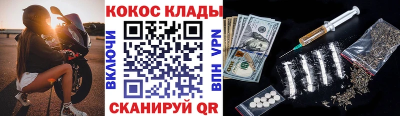 купить наркотики сайты Весьегонск COCAIN 98%