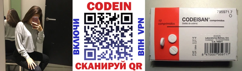 Кодеин Purple Drank kraken как зайти Весьегонск