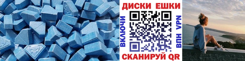 Ecstasy mix  МЕГА как зайти  Весьегонск  хочу наркоту 