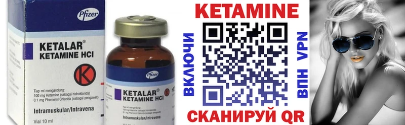 Кетамин ketamine  закладка  дарк нет официальный сайт  Весьегонск 