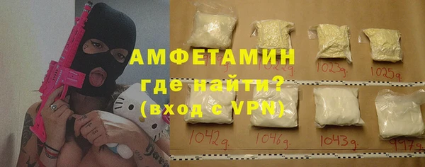 мескалин Абаза