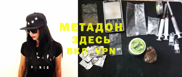 героин Абинск