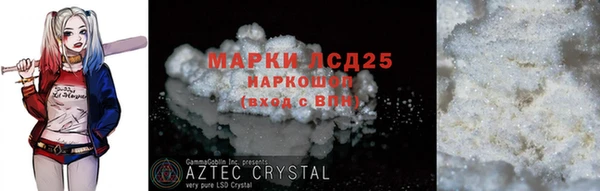 героин Абинск