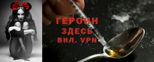 героин Абинск