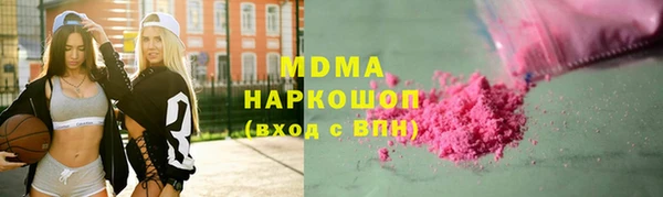 мескалин Абаза