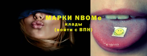 мескалин Абаза