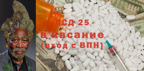 стаф Алексеевка