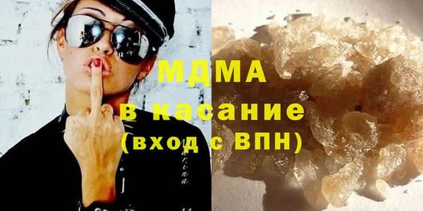 мескалин Абаза