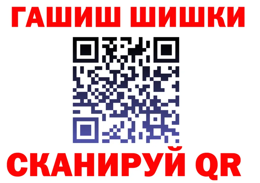 Кетамин VHQ как войти сайты даркнета кракен Весьегонск