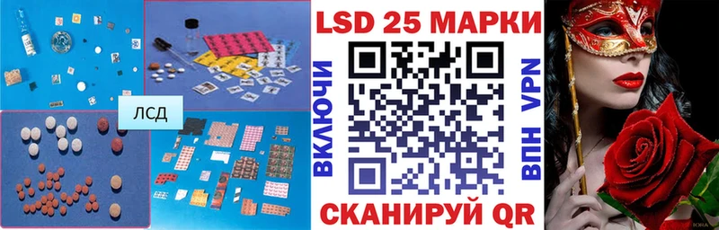 Лсд 25 экстази ecstasy  MEGA зеркало  Весьегонск 