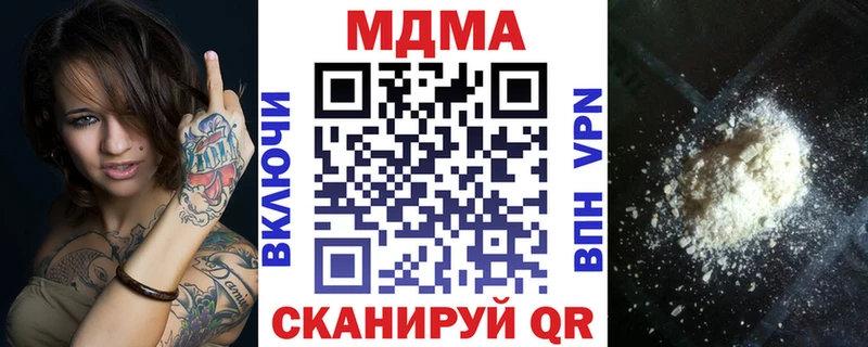 МДМА VHQ  закладка  Весьегонск 