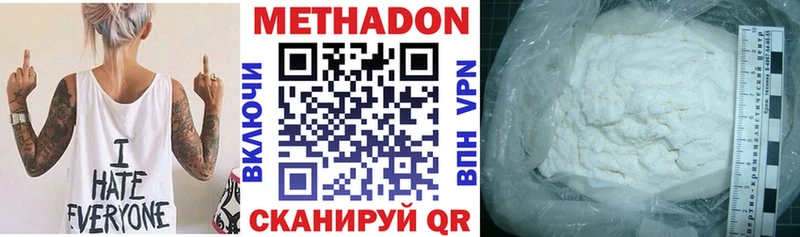 МЕТАДОН мёд Весьегонск