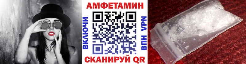 Метамфетамин мет Весьегонск