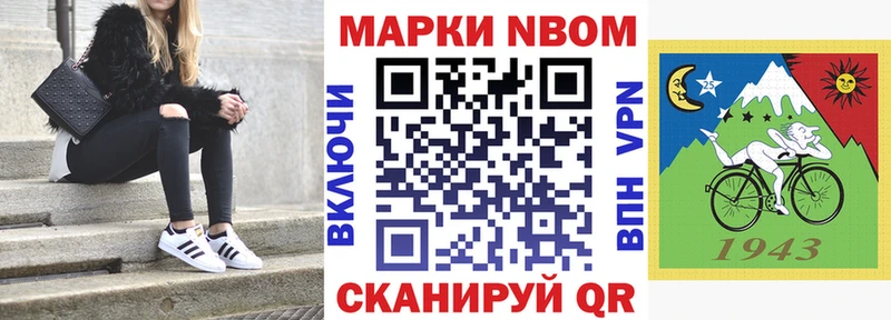 MEGA ONION  Весьегонск  Марки NBOMe 1,5мг  закладки 