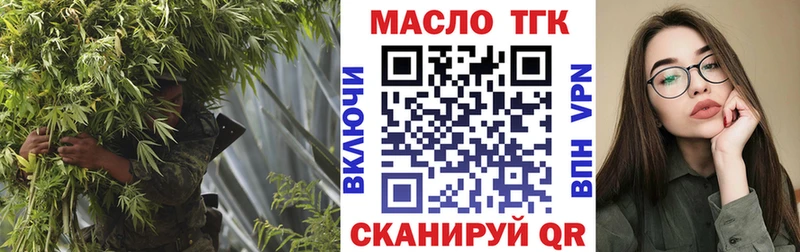 купить наркотики сайты  Весьегонск  ТГК гашишное масло 