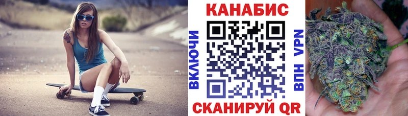 Канабис AK-47  цена   Весьегонск 
